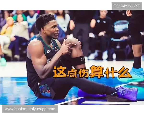 NBA官方赞永远可以相信他！华子火线复出18分 决战半节11分救主_内线_马刺队_爱德华兹_明尼苏达森林狼队_网易订阅-d5990e57
